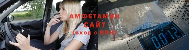 где продают   гидра сайт  Amphetamine Розовый  Белозерск 